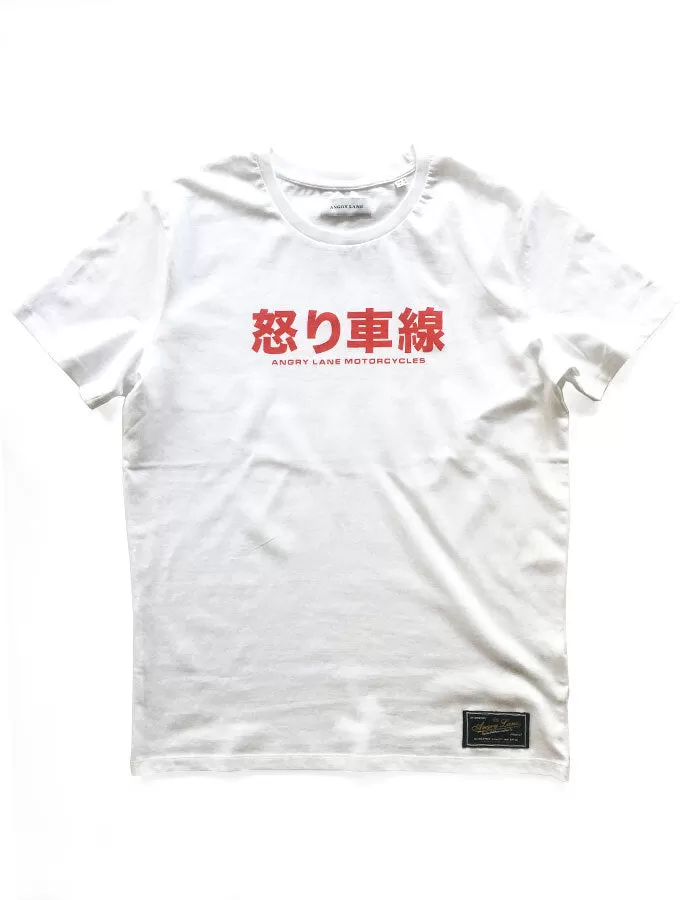 Hiragana T-shirt